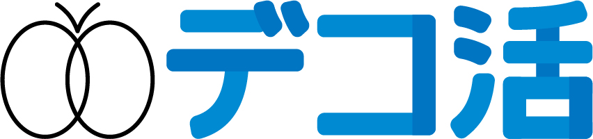 デコ活ロゴ