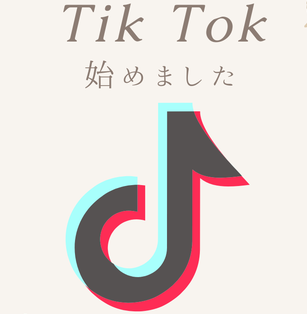 💖Tik Tok 始めました💖