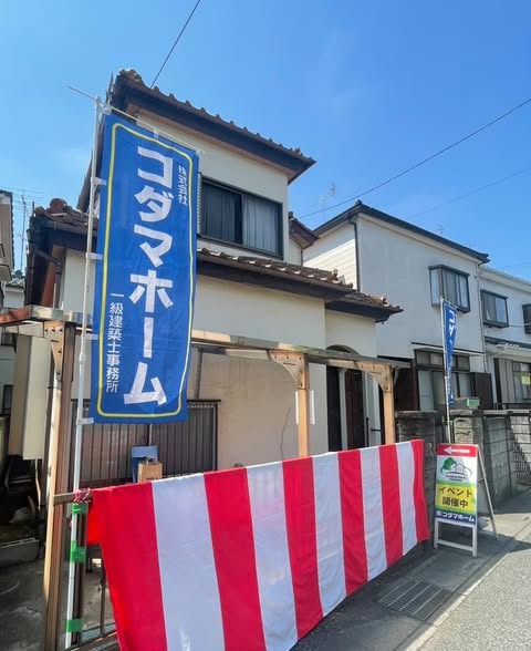 粕壁東現地販売会実施しました！