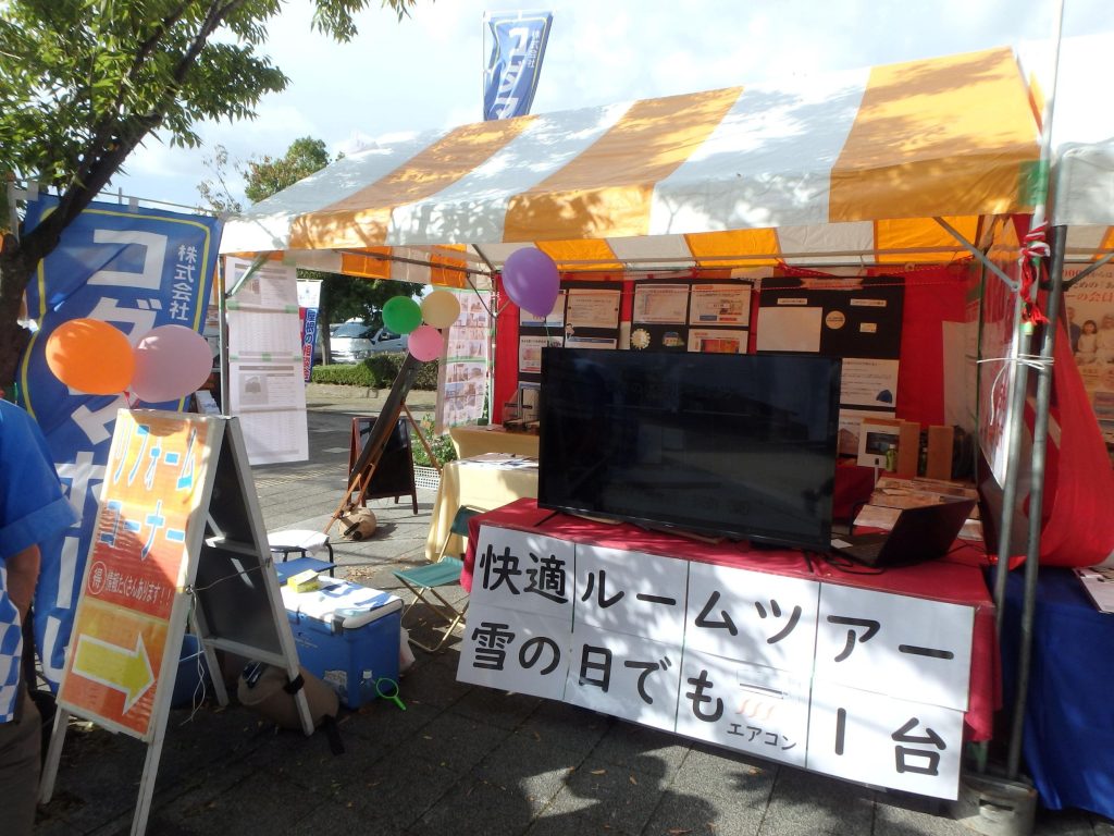 かすかべ商工まつりに参加しました♪