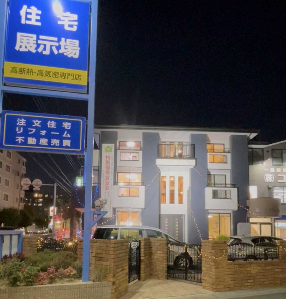 イルミネーション完成！