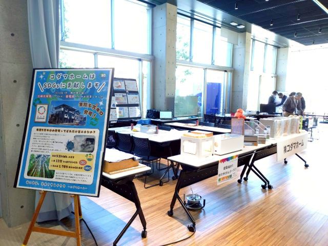 かすかべSDGｓフォーラム2026🌏に参加しました